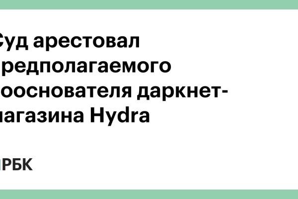 Blacksprut перестал работать