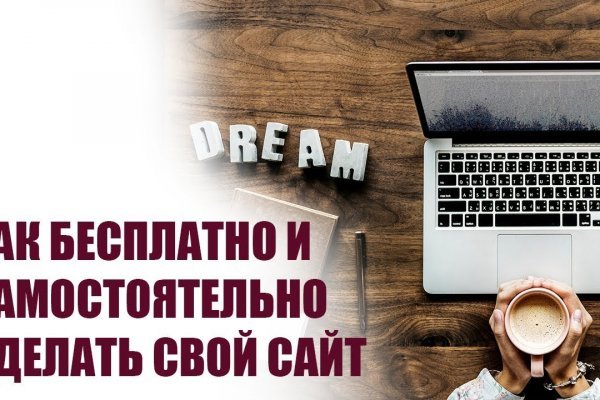 Не работает сайт blacksprut сегодня