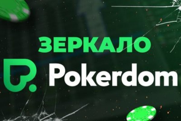 Blacksprut не работает в нижнем