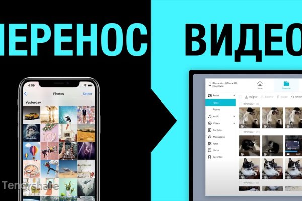 Диспут blacksprut на телефоне